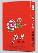 牡丹(硬),香烟图片 第1张 牡丹(硬),香烟图片 第1张