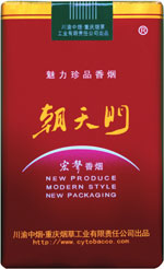 宏声(软特),香烟图片 第1张 宏声(软特),香烟图片 第1张