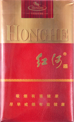 红河(软运),香烟图片 第1张 红河(软运),香烟图片 第1张