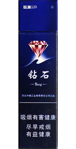 钻石(硬蓝120),香烟图片 第1张 钻石(硬蓝120),香烟图片 第1张
