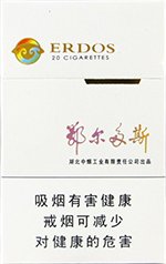 黄鹤楼(鄂尔多斯),香烟图片 第1张 黄鹤楼(鄂尔多斯),香烟图片 第1张