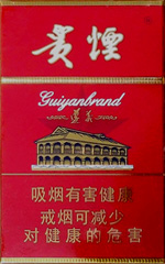 贵烟(硬高遵),香烟图片 第1张 贵烟(硬高遵),香烟图片 第1张