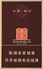 双喜(硬逸品),香烟图片 第1张 双喜(硬逸品),香烟图片 第1张