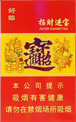 好猫(招财进宝),香烟图片 第1张 好猫(招财进宝),香烟图片 第1张