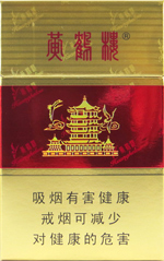 黄鹤楼(硬红),香烟图片 第1张 黄鹤楼(硬红),香烟图片 第1张