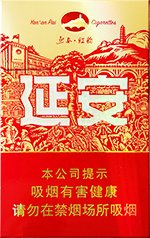 延安(红韵),香烟图片 第1张 延安(红韵),香烟图片 第1张
