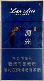 兰州(细支珍品),香烟图片 第1张 兰州(细支珍品),香烟图片 第1张