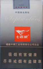 七匹狼(软灰),香烟图片 第1张 七匹狼(软灰),香烟图片 第1张