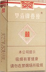 双喜(珍藏),香烟图片 第1张 双喜(珍藏),香烟图片 第1张