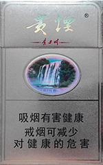 贵烟(硬黄精品),香烟图片 第1张 贵烟(硬黄精品),香烟图片 第1张