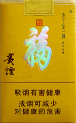 贵烟(天下第一福),香烟图片 第1张 贵烟(天下第一福),香烟图片 第1张
