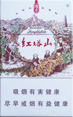 红塔山(传奇),香烟图片 第1张 红塔山(传奇),香烟图片 第1张