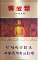 黄金叶(龙门),香烟图片 第1张 黄金叶(龙门),香烟图片 第1张