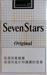 七星(原味),香烟图片 第1张 七星(原味),香烟图片 第1张