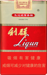 利群(长嘴),香烟图片 第1张 利群(长嘴),香烟图片 第1张