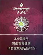 芙蓉王(领航),香烟图片 第1张 芙蓉王(领航),香烟图片 第1张