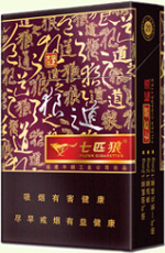 七匹狼(福道),香烟图片 第1张 七匹狼(福道),香烟图片 第1张