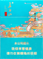 长白山(国风中支),香烟图片 第1张 长白山(国风中支),香烟图片 第1张