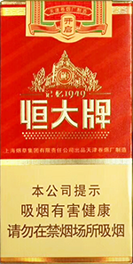 恒大(记忆1949),香烟图片 第1张 恒大(记忆1949),香烟图片 第1张