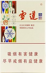 雪莲(尚禧),香烟图片 第1张 雪莲(尚禧),香烟图片 第1张