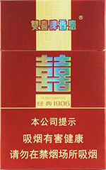 双喜(硬经典1906),香烟图片 第1张 双喜(硬经典1906),香烟图片 第1张