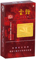 云烟(硬珍品),香烟图片 第1张 云烟(硬珍品),香烟图片 第1张