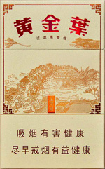 黄金叶(上河图),香烟图片 第1张 黄金叶(上河图),香烟图片 第1张