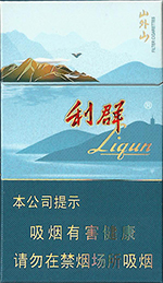 利群(山外山),香烟图片 第1张 利群(山外山),香烟图片 第1张