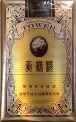 黄鹤楼(软正道),香烟图片 第1张 黄鹤楼(软正道),香烟图片 第1张