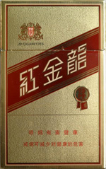 红金龙(晓楼特号),香烟图片 第1张 红金龙(晓楼特号),香烟图片 第1张