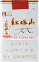 红塔山(软经典1956),香烟图片 第1张 红塔山(软经典1956),香烟图片 第1张