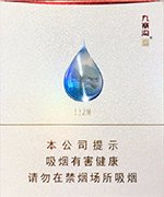 娇子(九寨沟),香烟图片 第1张 娇子(九寨沟),香烟图片 第1张