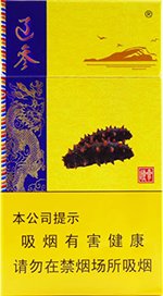 人民大会堂(辽参),香烟图片 第1张 人民大会堂(辽参),香烟图片 第1张