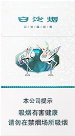 白沙(硬白细支),香烟图片 第1张 白沙(硬白细支),香烟图片 第1张