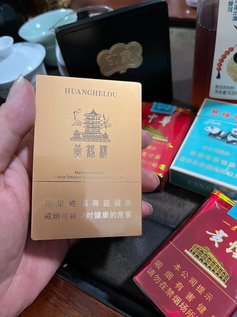 黄鹤楼(1916中支),15黄鹤楼1916细支烟价格一览表 第2张 黄鹤楼(1916中支),15黄鹤楼1916细支烟价格一览表 第2张