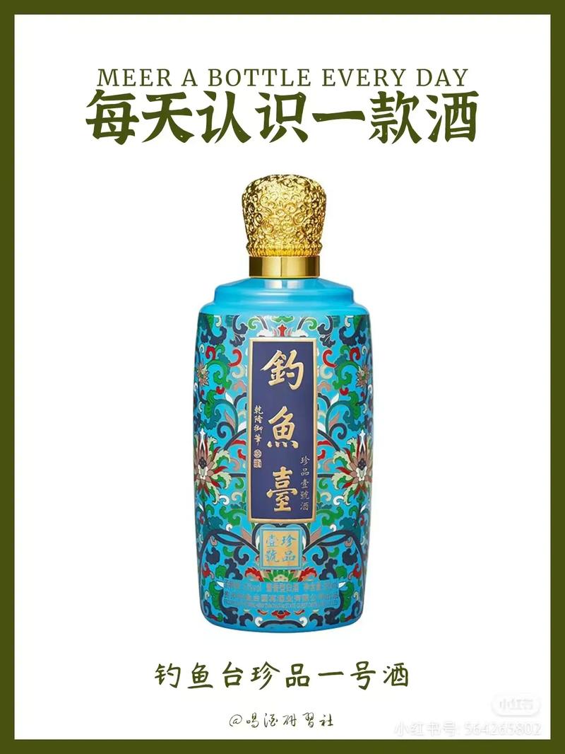 玉溪(景泰蓝钓鱼台),品牌历史 第5张 玉溪(景泰蓝钓鱼台),品牌历史 第5张
