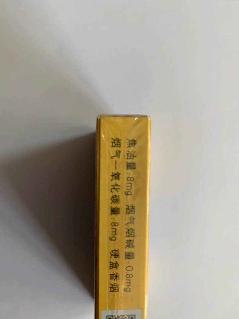 黄鹤楼香烟品种,黄鹤楼香烟品种概述 第1张 黄鹤楼香烟品种,黄鹤楼香烟品种概述 第1张
