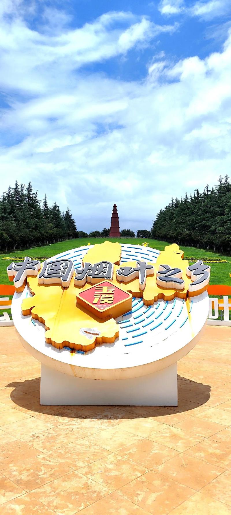 红塔山大经典,品味香烟中的经典之作 第5张 红塔山大经典,品味香烟中的经典之作 第5张