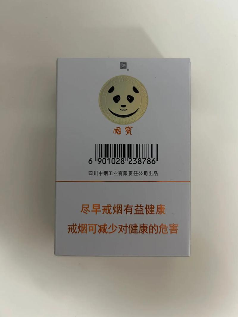 宽窄香烟,宽窄香烟的历史渊源 第1张 宽窄香烟,宽窄香烟的历史渊源 第1张