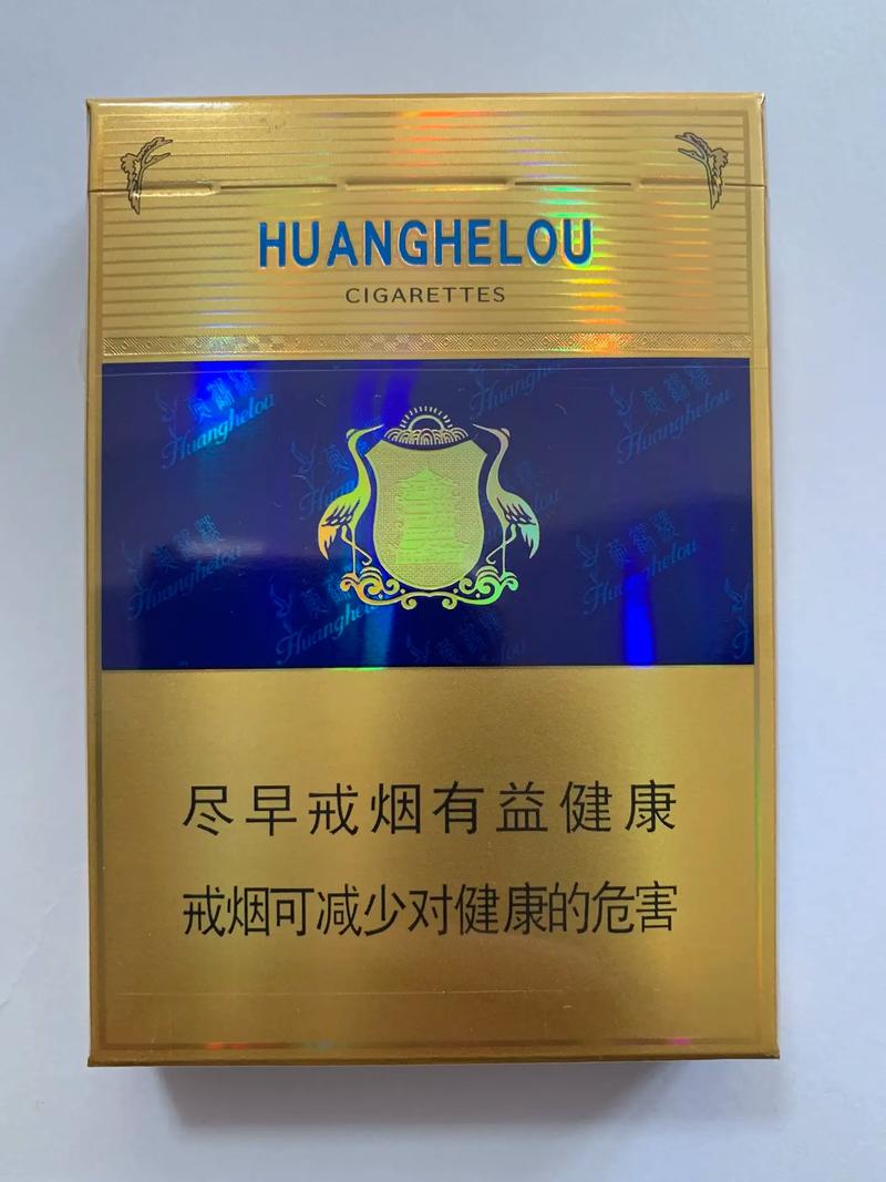 黄鹤楼烟,品味历史,感受经典 第3张 黄鹤楼烟,品味历史,感受经典 第3张