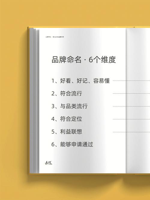 万宝鹿 第2张 万宝鹿 第2张