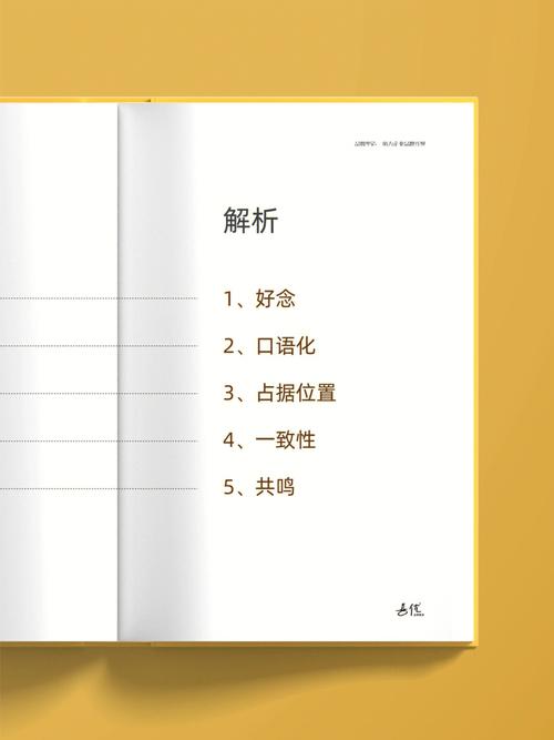 万宝鹿 第3张 万宝鹿 第3张