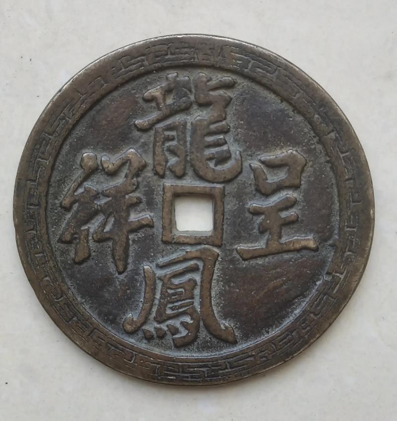 龙凤呈祥多少钱,传统图案背后的文化内涵 第1张 龙凤呈祥多少钱,传统图案背后的文化内涵 第1张
