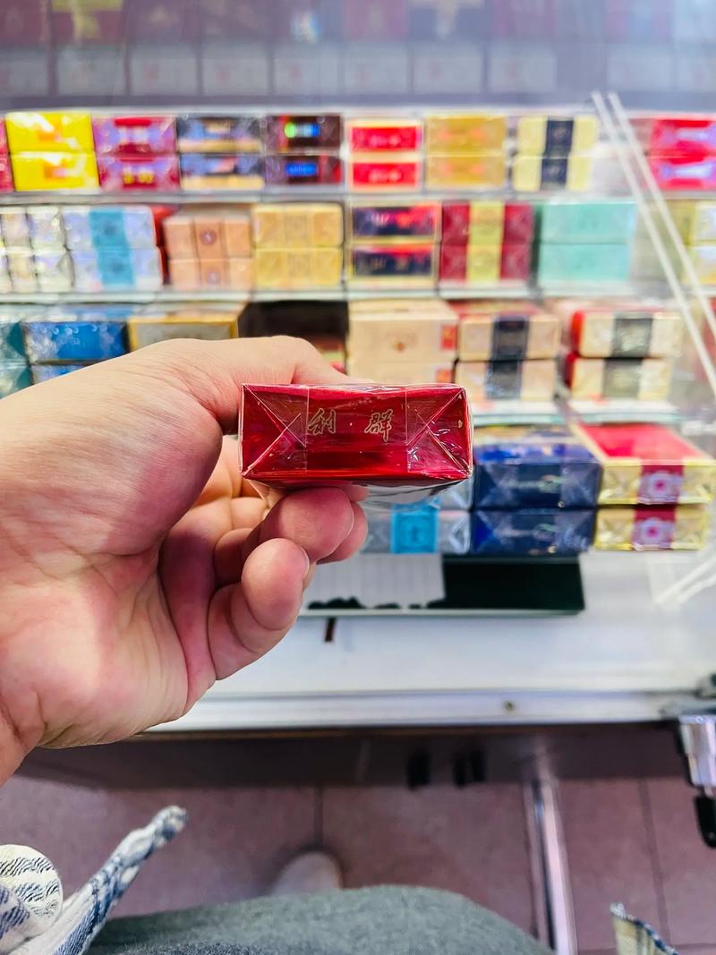 红利群烟,红利群烟价格表 第1张 红利群烟,红利群烟价格表 第1张