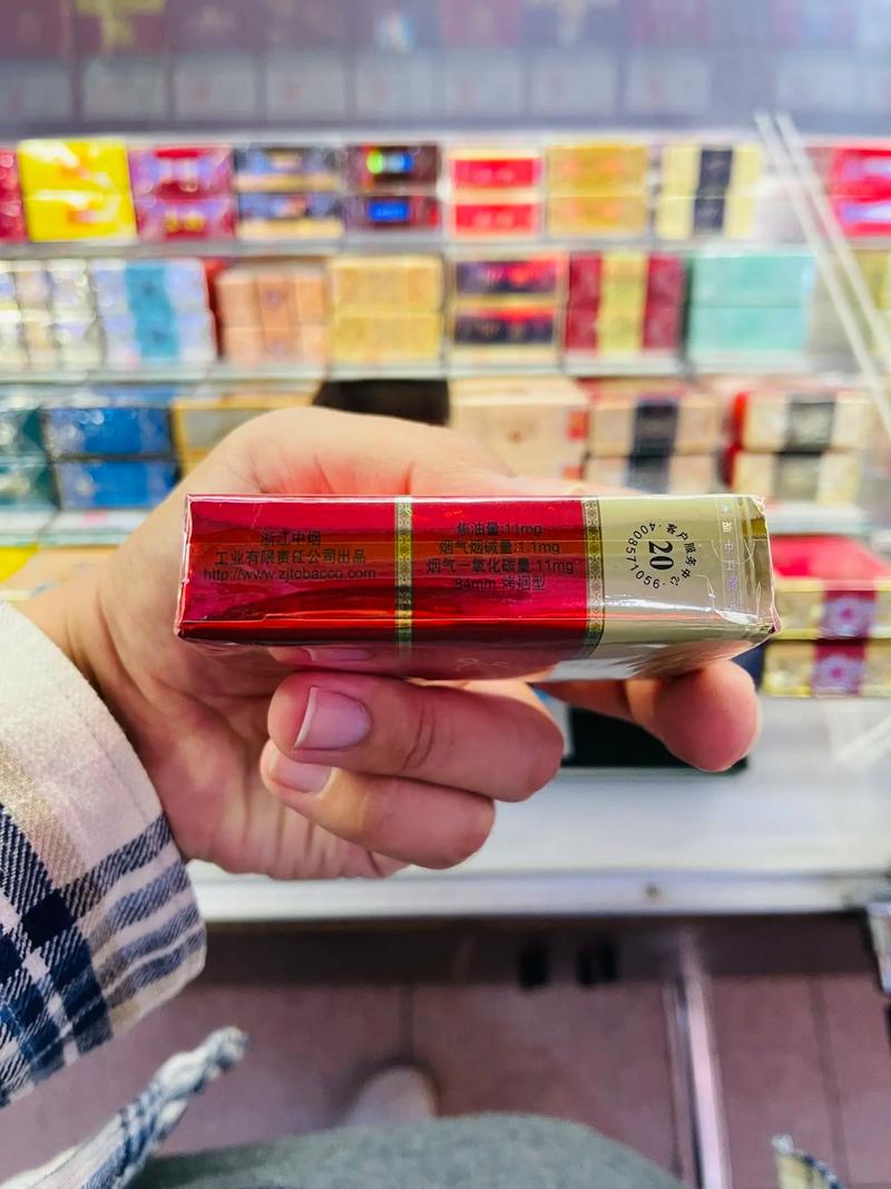 红利群烟,红利群烟价格表 第2张 红利群烟,红利群烟价格表 第2张