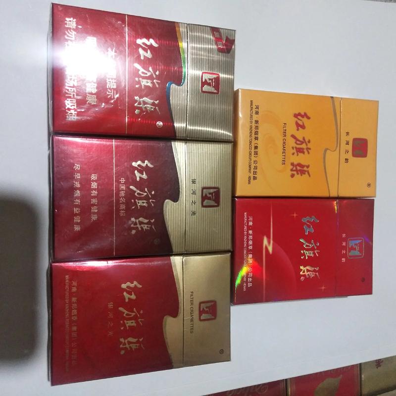 红旗渠香烟,河南中烟的骄傲 第1张 红旗渠香烟,河南中烟的骄傲 第1张