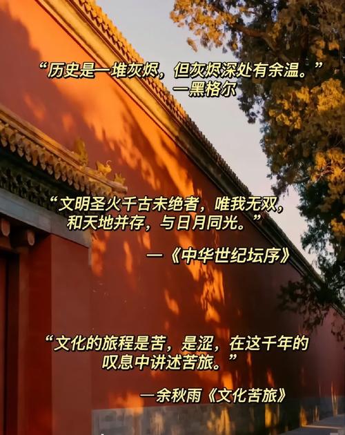 中华多少钱, 中华文化的深厚底蕴 第1张 中华多少钱, 中华文化的深厚底蕴 第1张