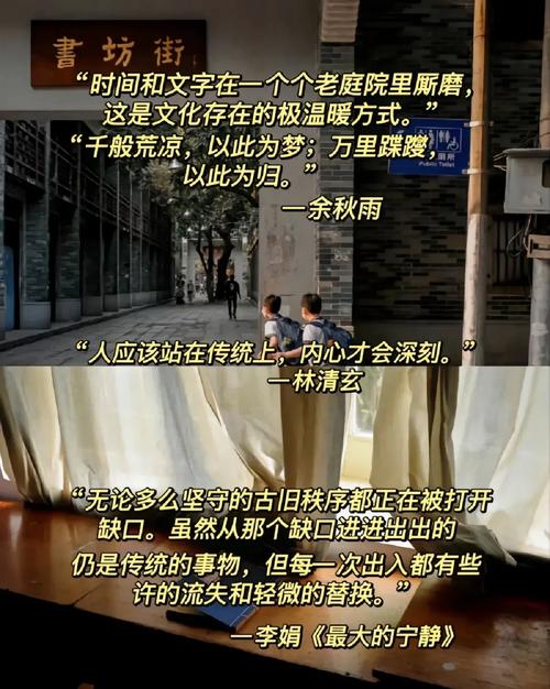 中华多少钱, 中华文化的深厚底蕴 第2张 中华多少钱, 中华文化的深厚底蕴 第2张