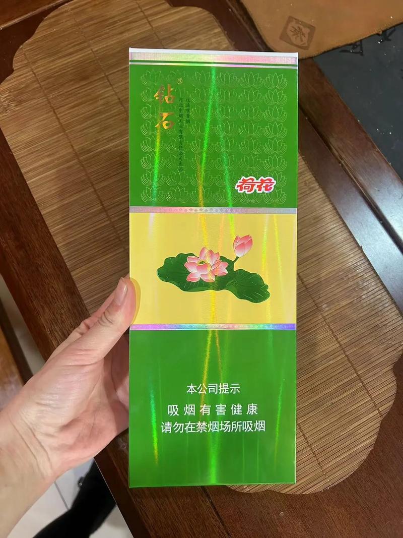 荷花多少钱一条烟,荷花烟多少钱一包2024今日价格 第2张 荷花多少钱一条烟,荷花烟多少钱一包2024今日价格 第2张