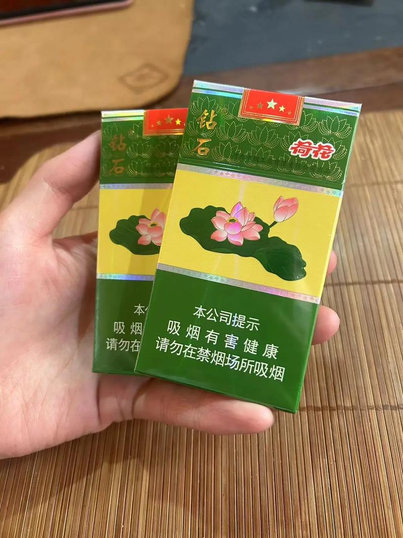 荷花多少钱一条烟,荷花烟多少钱一包2024今日价格 第4张 荷花多少钱一条烟,荷花烟多少钱一包2024今日价格 第4张